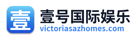 壹号国际娱乐